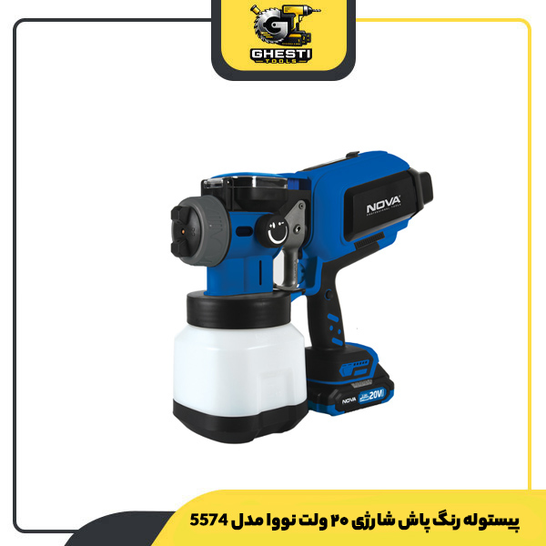 پیستوله رنگ‌ پاش شارژی ۲۰ ولت نووا مدل 5574