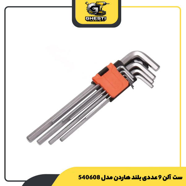 ست آلن 9 عددی بلند هاردن مدل 540608