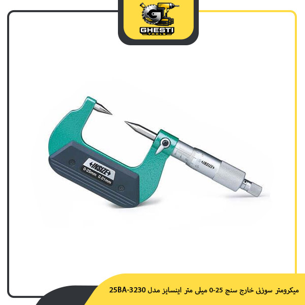 میکرومتر سوزنی خارج سنج 25-0 میلی‌ متر اینسایز مدل 3230-25BA