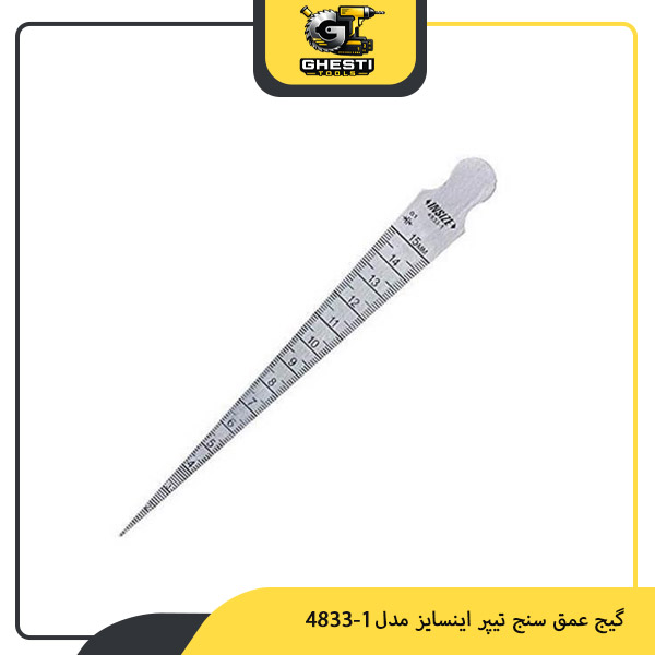 گیج عمق سنج تیپر اینسایز مدل 1-4833