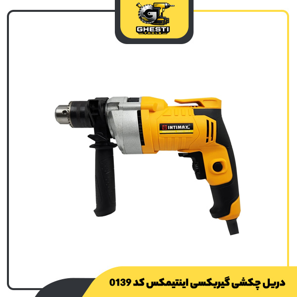 دریل چکشی گیربکسی اینتیمکس کد 0139
