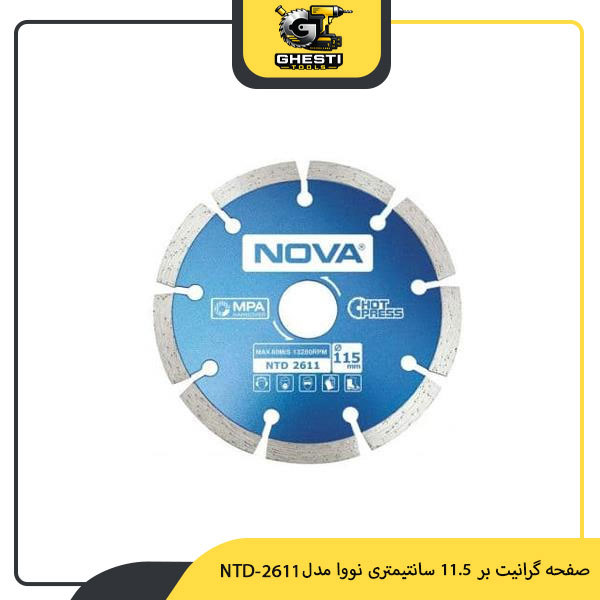 صفحه گرانیت بر 11/5 سانتیمتری نووا مدل NTD-2611