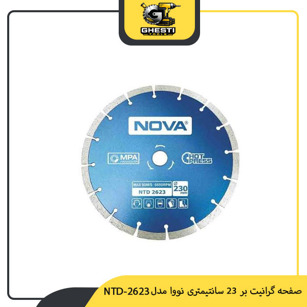 صفحه گرانیت بر 23 سانتیمتری نووا مدل NTD-2623
