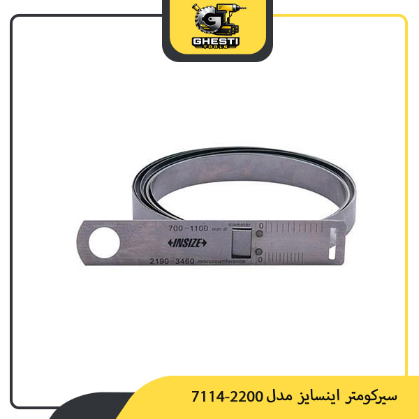 سیرکومتر اینسایز مدل 2200-7114