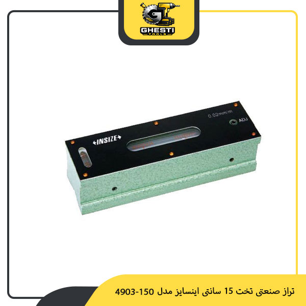 تراز صنعتی تخت 15 سانتی اینسایز مدل 150-4903