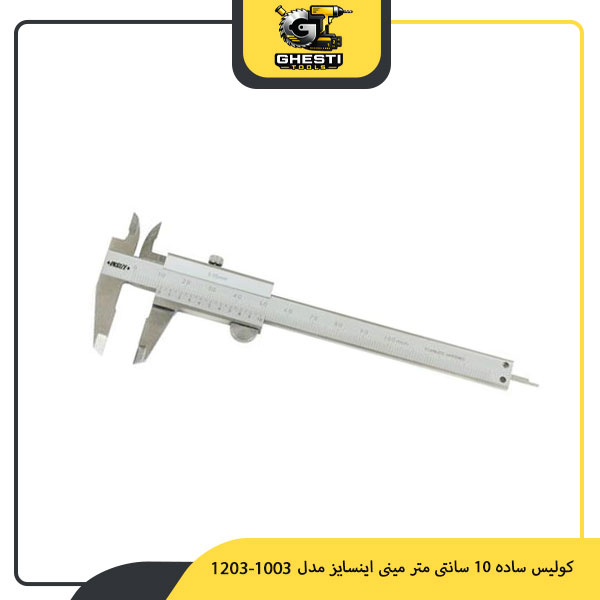 کولیس ساده 10 سانتی‌ متر مینی اینسایز مدل 1003-1203