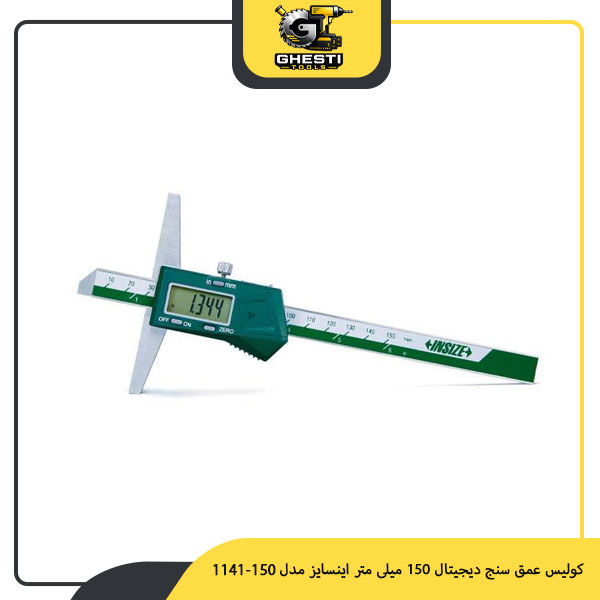 کولیس عمق سنج دیجیتال 150 میلی‌ متر اینسایز مدل 150-1141