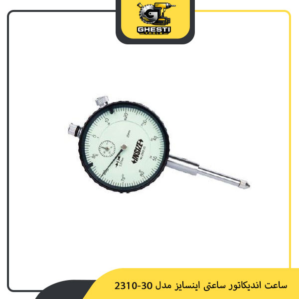 ساعت اندیکاتور ساعتی اینسایز مدل 30-2310