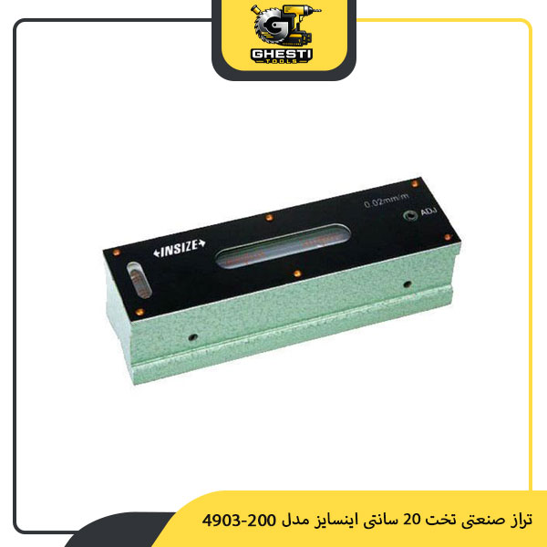 تراز صنعتی تخت 20 سانتی اینسایز مدل 200-4903