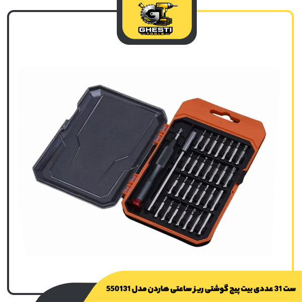 ست 31 عددی بیت پیچ گوشتی ریز ساعتی هاردن مدل 550131