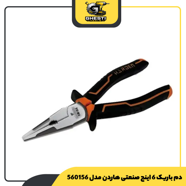 دم باریک 6 اینچ صنعتی هاردن مدل 560156