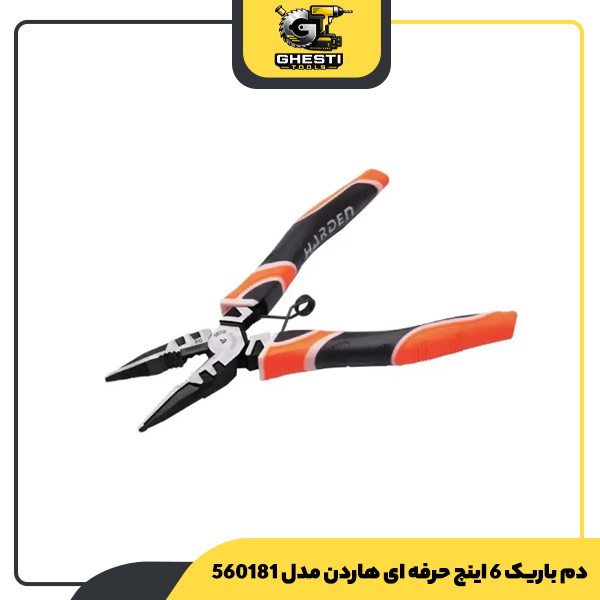 دم باریک 6 اینچ حرفه ای هاردن مدل 560181