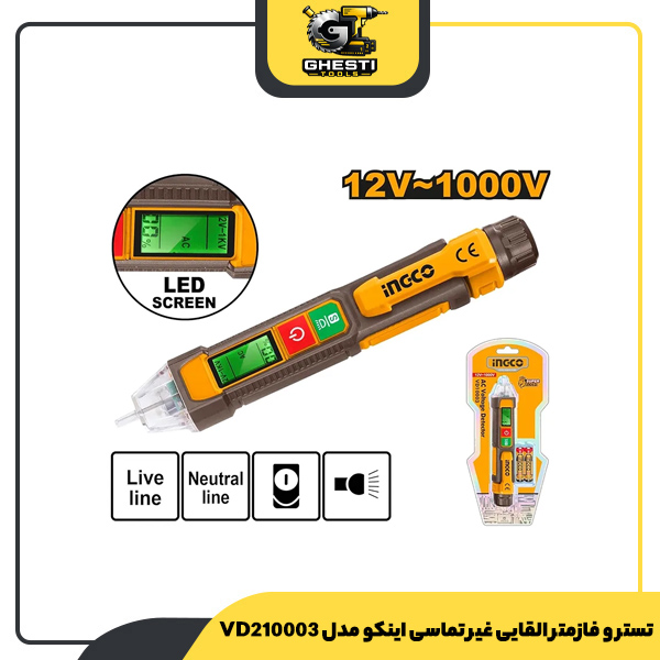 تستر و فازمتر القایی غیر تماسی اینکو مدل VD210003