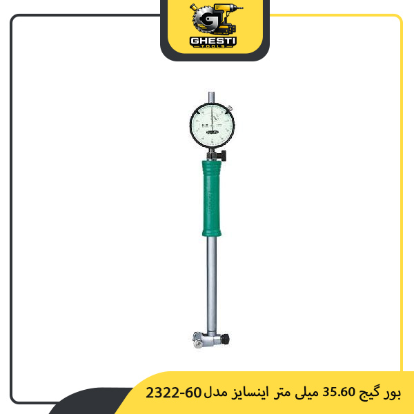بور گیج 35.60 میلی‌ متر اینسایز مدل 60-2322