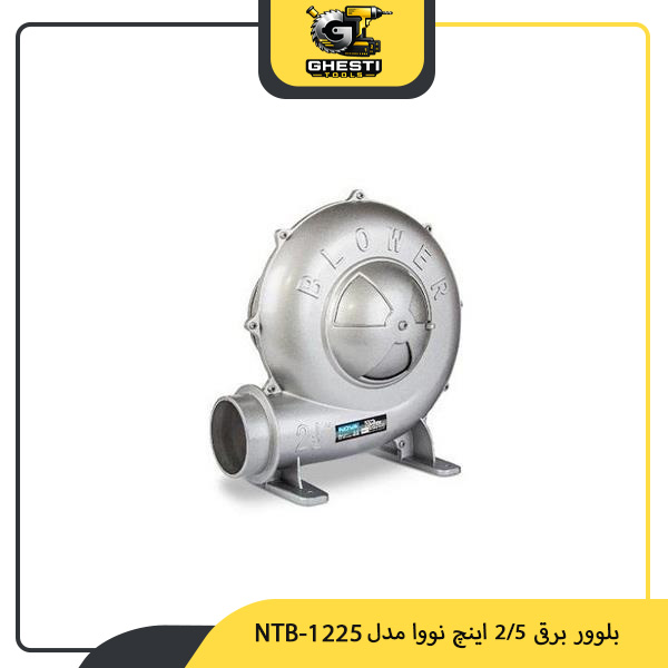 بلوور برقی 2/5 اینچ نووا مدل NTB-1225