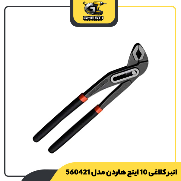 انبر کلاغی 10 اینچ هاردن مدل 560421
