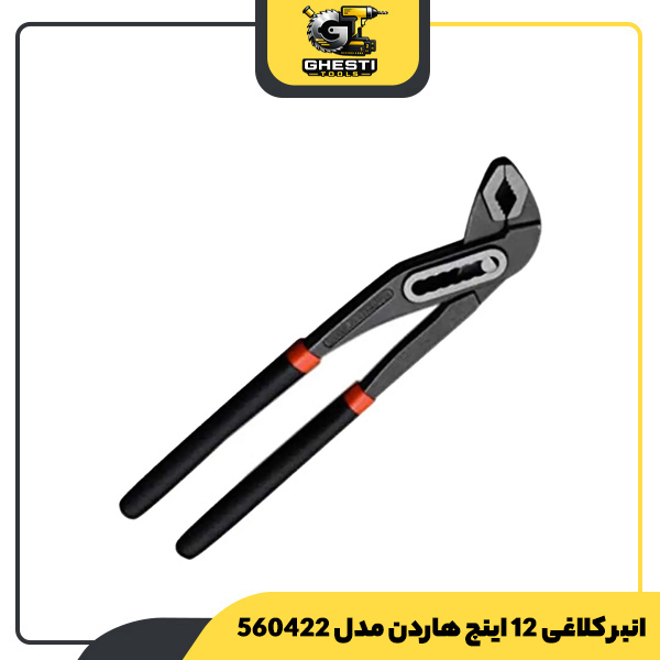 انبر کلاغی 12 اینچ هاردن مدل 560422
