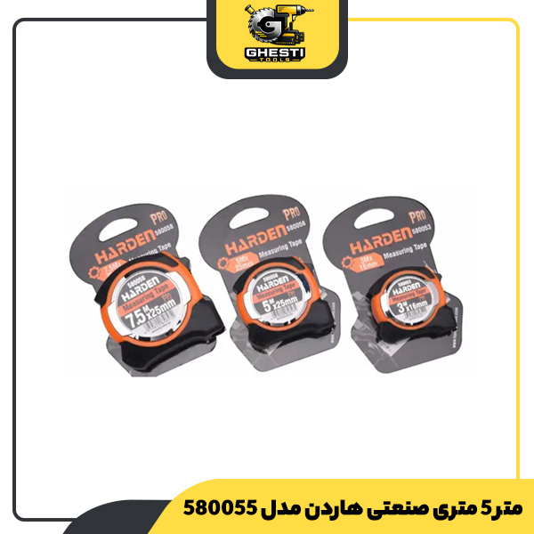 متر 5 متری صنعتی هاردن مدل 580055