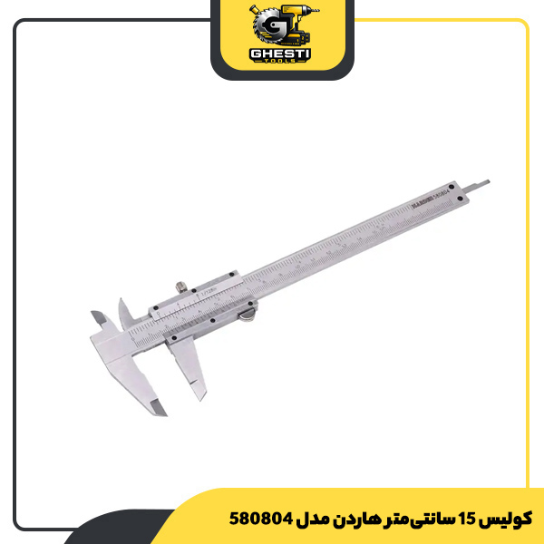 کولیس 15 سانتی‌متر هاردن مدل 580804