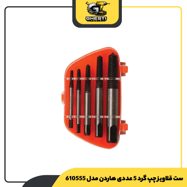 ست قلاویز چپ گرد 5 عددی هاردن مدل 610555