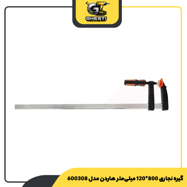 گیره نجاری 800*120 میلی‌متر هاردن مدل 600308