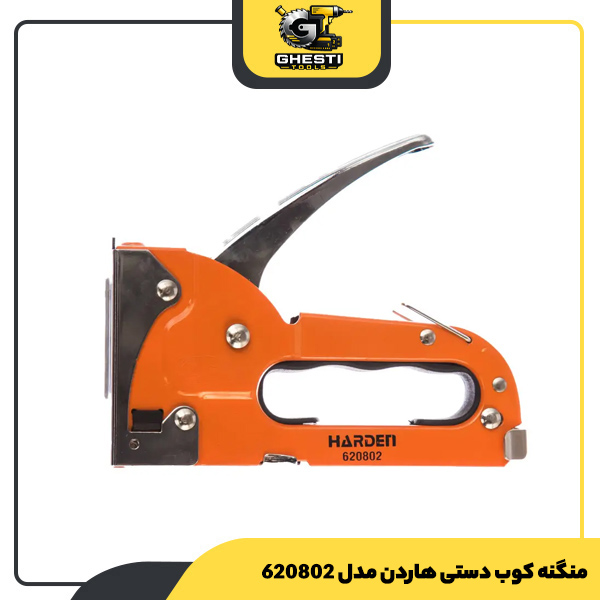 منگنه کوب دستی هاردن مدل 620802