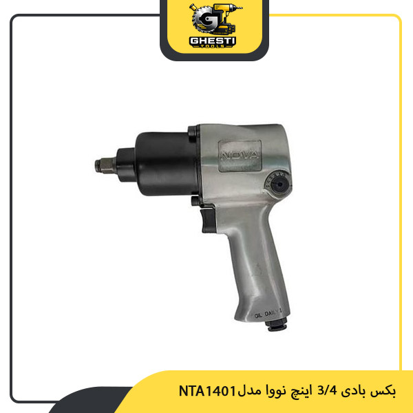 بکس بادی 3/4 اینچ نووا مدل NTA1401