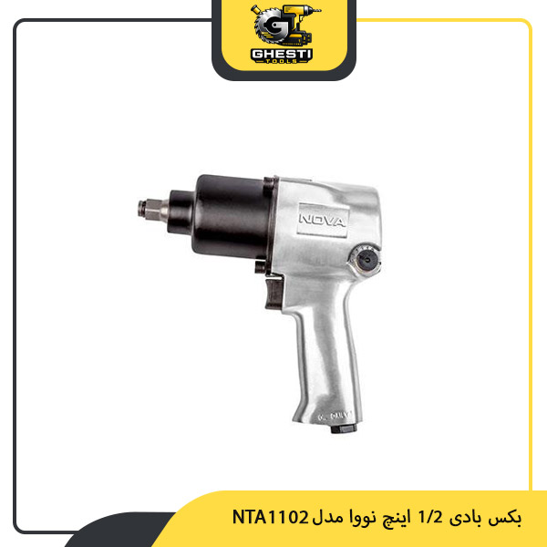 بکس بادی 1/2 اینچ نووا مدل NTA1102