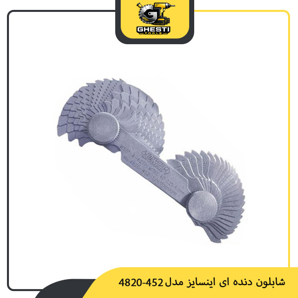 شابلون دنده ای اینسایز مدل 452-4820