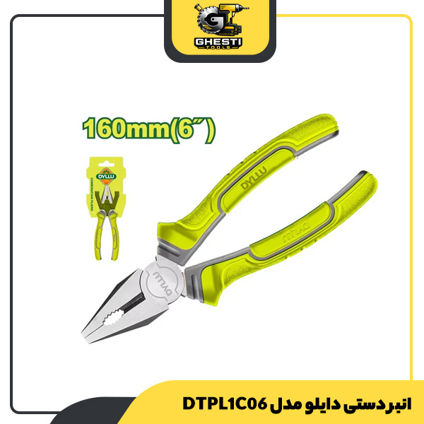 انبر دستی دایلو مدل DTPL1C06