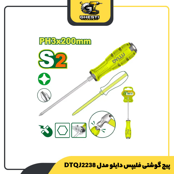 پیچ گوشتی فلیپس دایلو مدل DTQJ2238