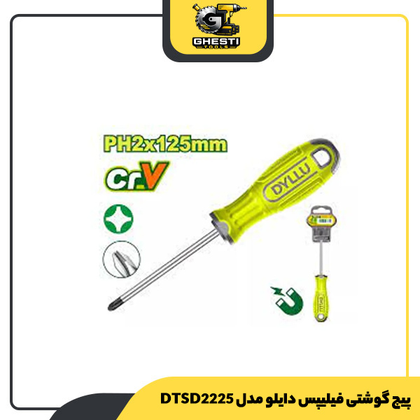 پیچ گوشتی فیلیپس دایلو مدل DTSD2225