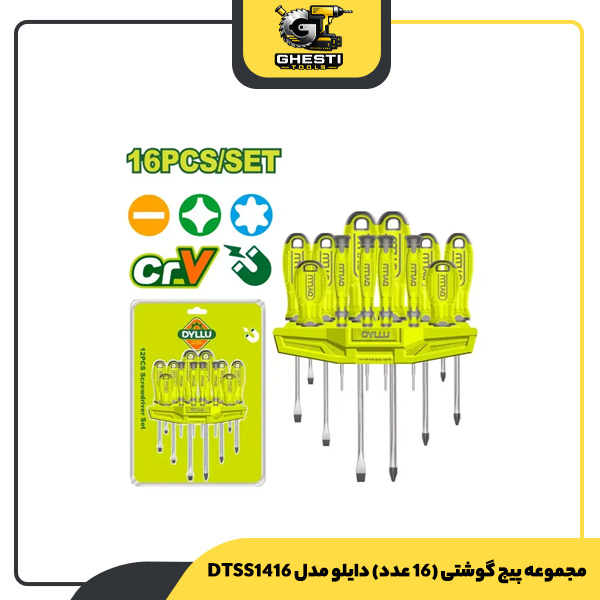 مجموعه پیچ گوشتی (16 عدد) دایلو مدل DTSS1416