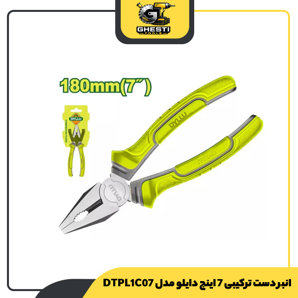 انبر دست ترکیبی 7 اینچ دایلو مدل DTPL1C07