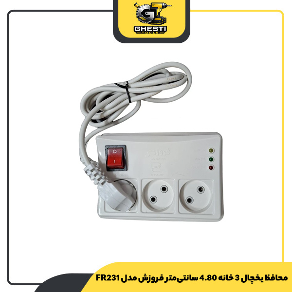 محافظ یخچال 3 خانه 4.80 سانتی‌متر فروزش مدل FR231