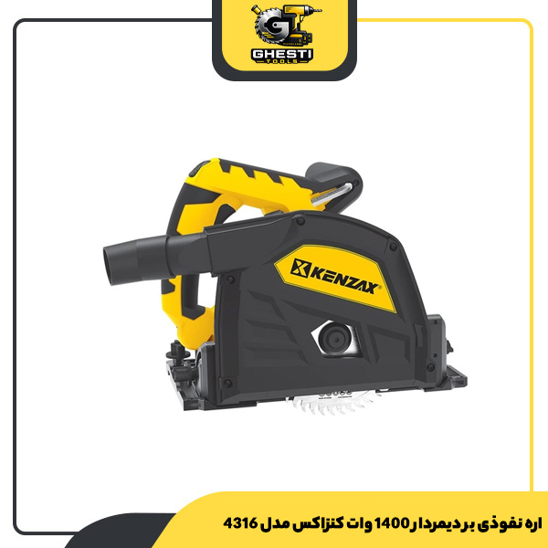 اره نفوذی بر دیمردار 1400 وات کنزاکس مدل 4316