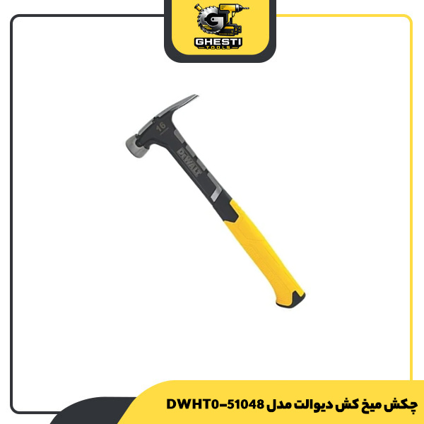 چکش میخ کش دیوالت مدل DWHT0-51048