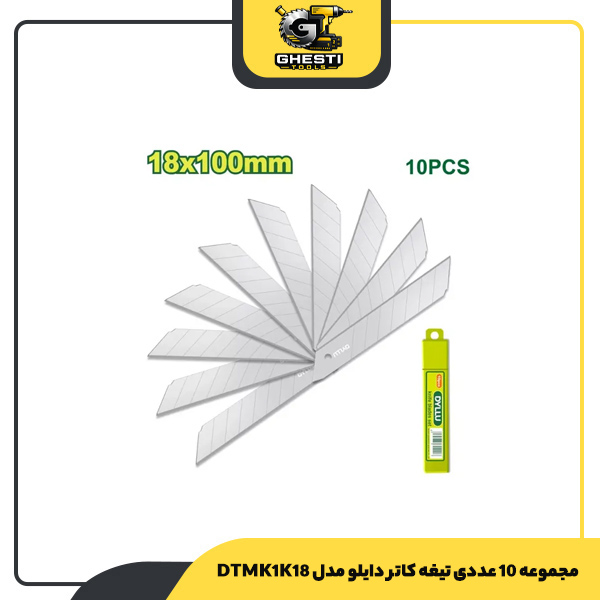 مجموعه 10 عددی تیغه‌ کاتر دایلو مدل DTMK1K18