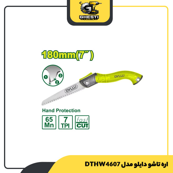 اره تاشو دایلو مدل DTHW4607