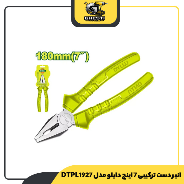انبر دست ترکیبی 7 اینچ دایلو مدل DTPL1927
