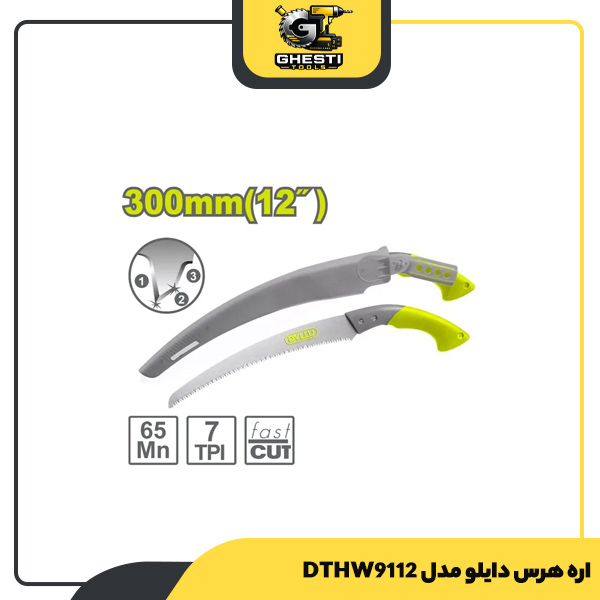 اره هرس دایلو مدل DTHW9112