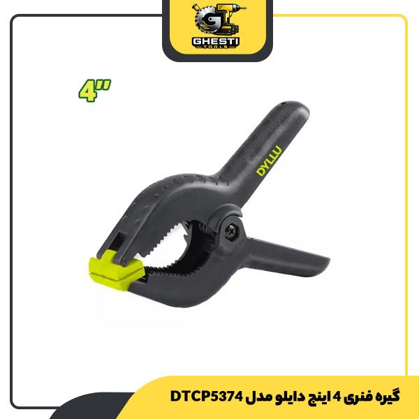 گیره فنری 4 اینچ دایلو مدل DTCP5374