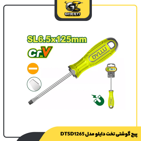 پیچ گوشتی تخت دایلو مدل DTSD1265