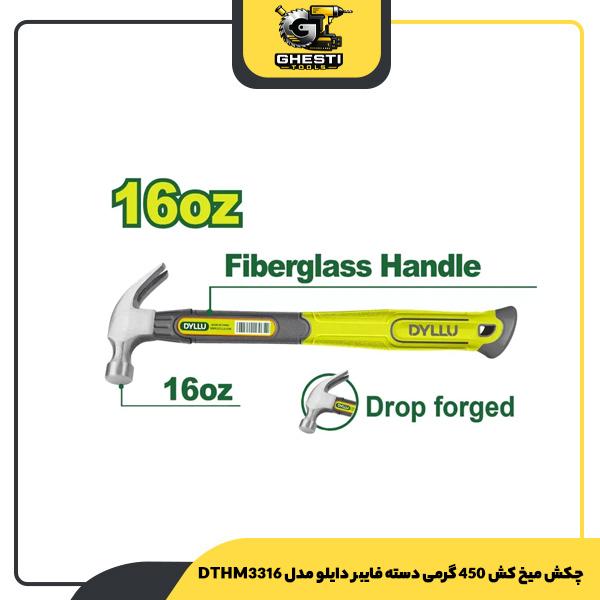 چکش میخ کش 450 گرمی دسته فایبر دایلو مدل DTHM3316
