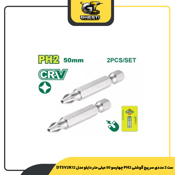 ست 2 عددی سر پیچ گوشتی PH2 چهارسو 50 میلی متر دایلو مدل DTSV2K12