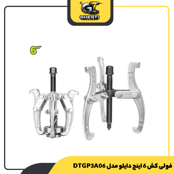 فولی کش 6 اینچ دایلو مدل DTGP3A06
