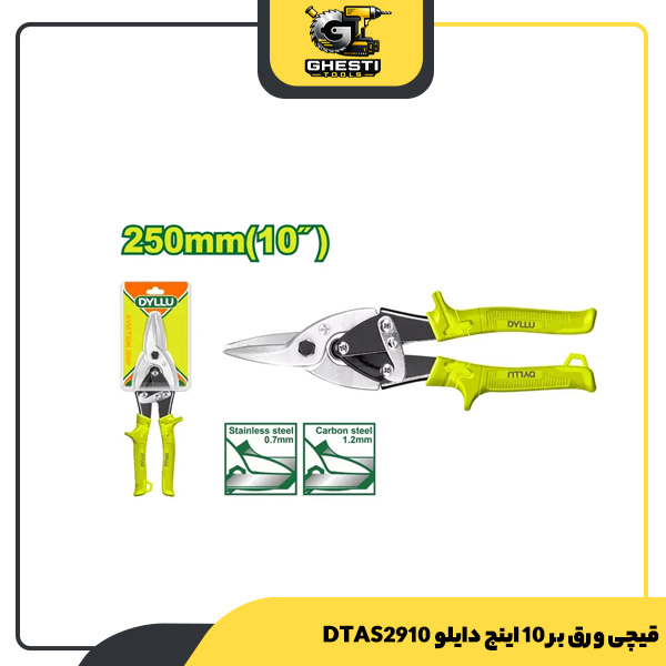 قیچی ورق بر 10 اینچ دایلو DTAS2910