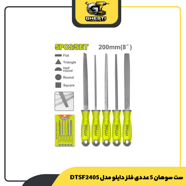 ست سوهان 5 عددی فلز دایلو مدل DTSF2405