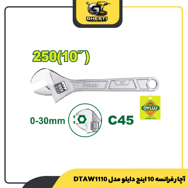 آچار فرانسه 10 اینچ دایلو مدل DTAW1110