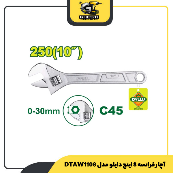 آچار فرانسه 8 اینچ دایلو مدل DTAW1108